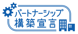 partnership_logo.png